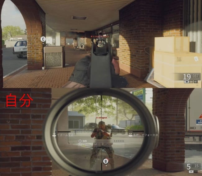 COD BO6のLR7.62のひるみ